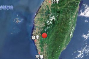 臺灣省臺南市發生4