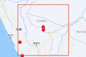 巴西發(fā)生5.7級地震