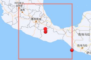 墨西哥發(fā)生5.5級地震
