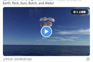 滯留太空的美宇航員