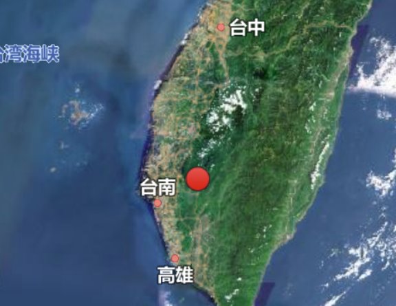 臺灣4.5級地震
