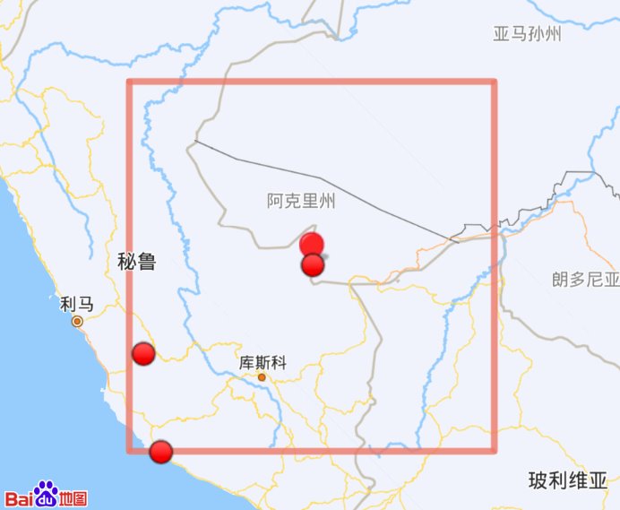巴西發(fā)生5.7級地震