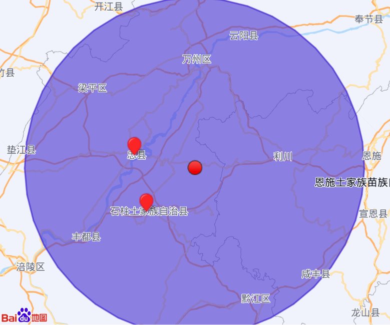 重慶石柱縣發(fā)生3.0級地震