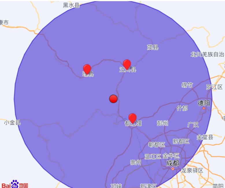 今天汶川縣發(fā)生3.1級地震