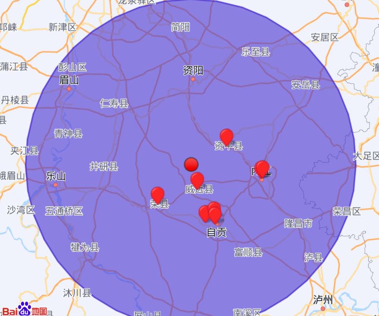 四川內(nèi)江市威遠(yuǎn)縣發(fā)生3.9級(jí)地震