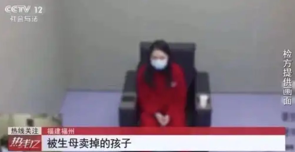 親媽賣掉兩個親生兒，用于打賞主播