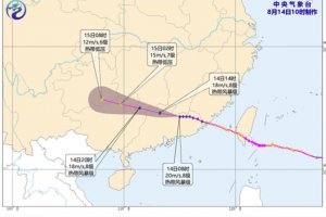臺(tái)風(fēng)楊柳影響廣西 局地