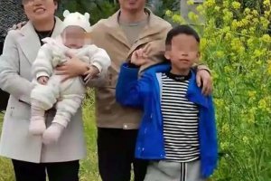 姜洪濤前妻李延芬照片 大兒子姜潤澤照片