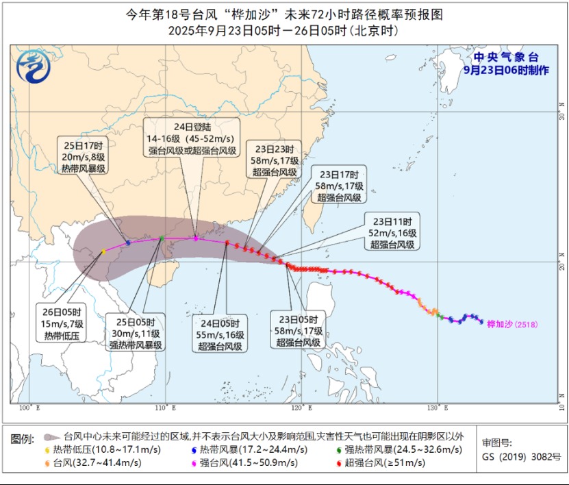 臺風樺加沙最新研判：個頭大極端性強