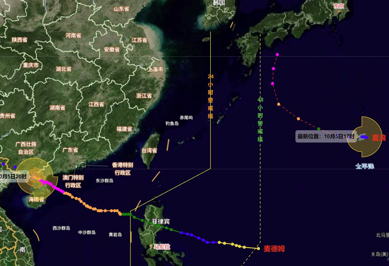 第22號臺風最新消息 2025年第22號臺風夏浪對溫州無影響