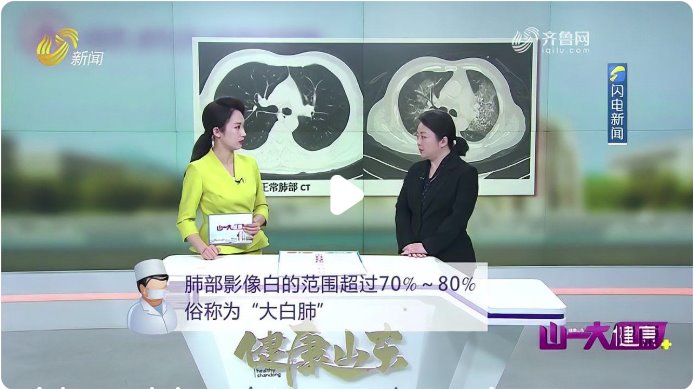 兒科已出現甲流危重癥